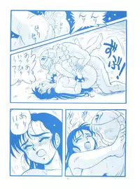 (CR16) [ALPS (Shinda Mane)] Mako S (Street Fighter, Bishoujo Senshi Sailor Moon)