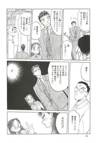 (C64) [Wakuwaku Doubutsuen (Tennouji Kitsune)] Tennouji Kitsune Mishuuroku Sakuhinshuu Ge no Maki