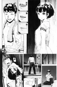 [Moyamoya] Labyrinth [Chinese]