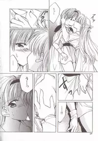 [Anthology] Comic VIRNNEY Vol.5