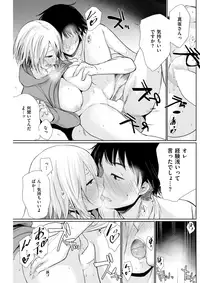 COMIC Kairakuten 2017-09 [Digital]