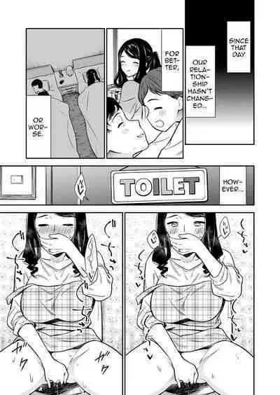 Suki nano wa Anata dake... 2 | The One I Love is You... 2