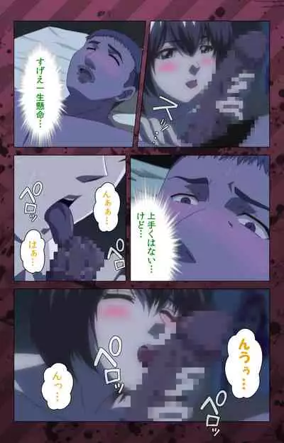 [Miyabi Tsuzuru] [Full Color seijin ban] Nikuyome ~Takayanagike no Hitobito~ Kanzenban