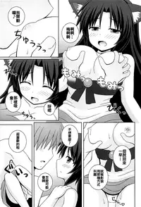 (Reitaisai 15) [I’m (Matsubayashi Nagana)] Morning Full Moon (Touhou Project) [Chinese] [oo君個人漢化]