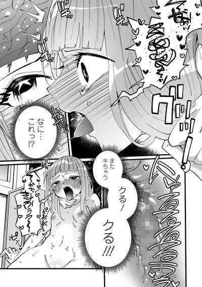 COMIC Mate Legend Vol. 45 2022-06 [Digital]