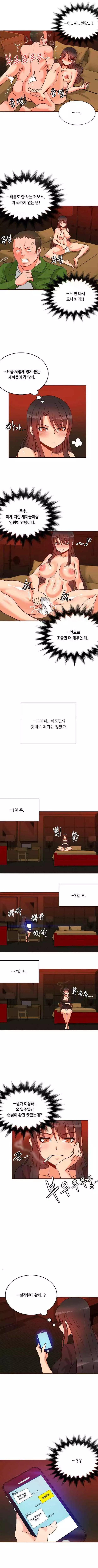 Johnson Contractor Ch.0-24