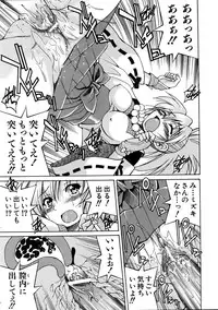 COMIC AUN 2005-11 Vol. 114