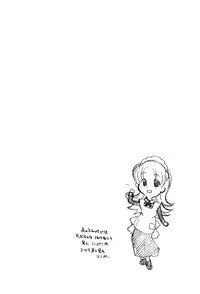 [MARUARAI (Arai Kazuki)] A La Mode (Ashita no Nadja)