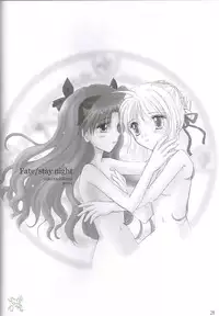 (C66) [Shimoyakedou (Ouma Tokiichi)] Pink Cherry (Fate/stay night) [English] [SaHa]