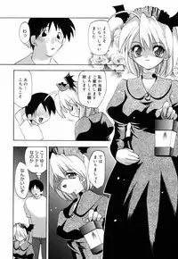 [Konata Hyuura] Honoka na Biyaku