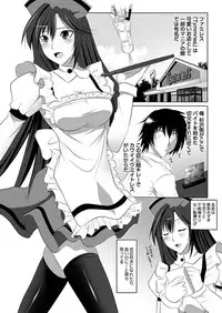 Comic Magnum Vol.2 [Digital]