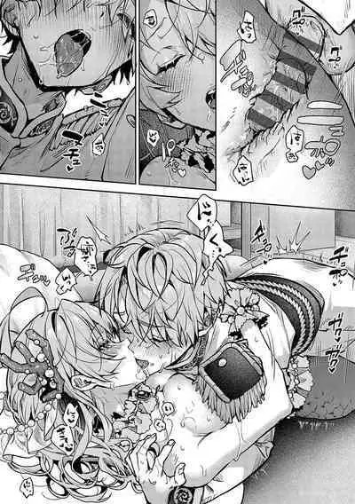 Bokutachi wa oneechan no toriko
