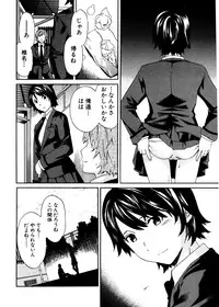 Jun-ai Kajitsu 2007-01