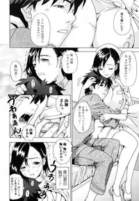 [Anthology] Oneesan Yokujouchuu