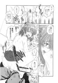 [Mutsuki] Kitamama Shiyouyo