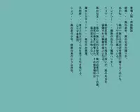 [Naya] Miko Kankin Goumon