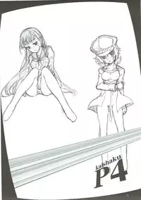 (C81) [Project Harakiri (Kaishaku)] KAISHAKU GOLDEN THEATRE (Persona 4, Persona 3)