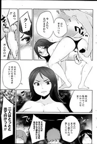 COMIC Penguin Club 2013-07