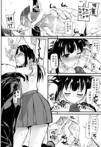 (CT26) [Digital Lover (Nakajima Yuka)] D.L. action 98 (THE IDOLM@STER CINDERELLA GIRLS) [Chinese] [空気系☆漢化]