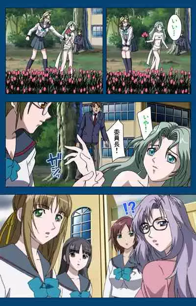 [Yoshiten] [Full Color seijin ban] Black Gate -Kan'in no Gakuen- ~ Genso to in'yoku no ryoiki ni ~ Kanzenban