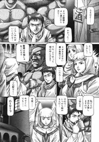 COMIC Megastore H 2002-11