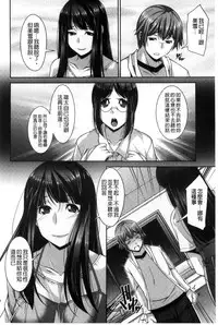 [zen9] Anekano [Chinese]