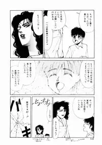 [Mizusumi Toshiaki] TOM TOM CLUB