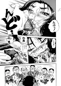 [THE SEIJI] Hamichichi Oneesan ~Kinyoubi wa Hentai~