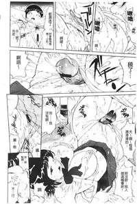 [Namezou] Name Chichi [Chinese]