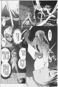 [Isogai Taketsura, Tokimal Yoshihisa] Elf no Kuni no Kyuutei Madoushi ni naretanode Himesama ni Seitekina Itazura wo shitemita THE COMIC [Chinese]