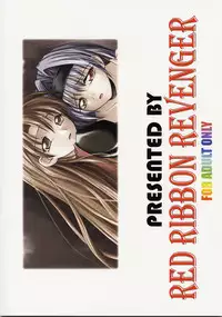 [RED RIBBON REVENGER (Makoushi)] Kuro (Spiral ~Suiri no Kizuna~)
