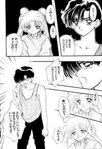 (C51) [Sailor Q2 (Ryö)] SFW Sailor Q2 Fuckin' Works (Bishoujo Senshi Sailor Moon)