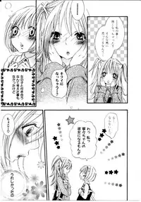 [Rokuroichi] Girl X Girl Collection Vol. 1