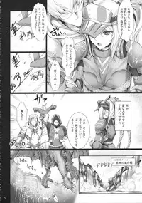 (C81) [UDON-YA (Kizuki Aruchu, ZAN)] Monhan no Erohon G★★2 6 →10 + Omakebon Soushuuhen (Monster Hunter)