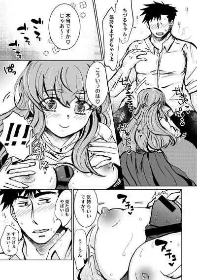 Kaju Yoru no Hanaka Episode 2