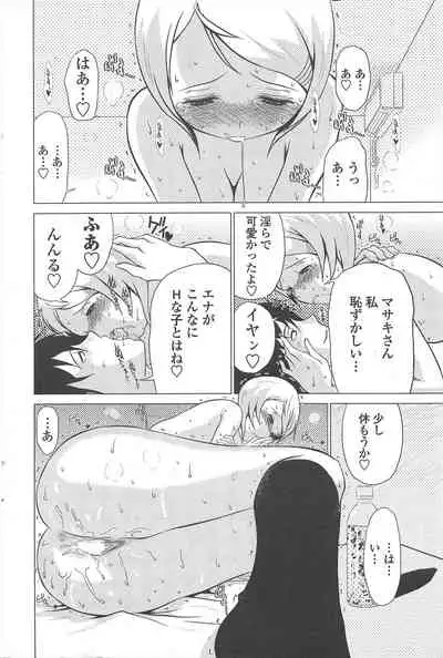 COMIC Penguin Club 2010-11