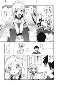 COMIC Shingeki 2015-02