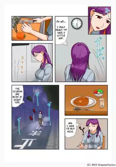 [BNO (Utagawa Yosiero)] Miboujin, Sainen suru Mesu no Yokubou naki Musuko no Yuujin to... Dai Isshou Nettaiya Asedaku Sex Hen | Widow: Rekindling Her Desires With the Friend of Her Deceased Son... Chapter 1 Tropical Night Sweaty SEX Edition. [English]