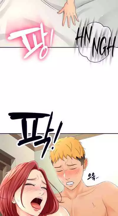 She is Working Out [Kim Mundo, MAD, YangYang] Ch.10? [English] [Manhwa PDF]