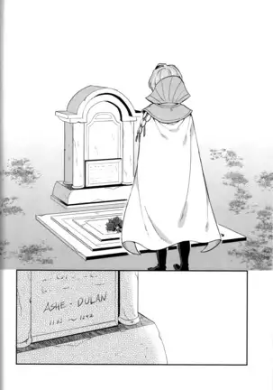 Kimi ni Chikau Mirai