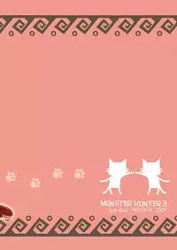 (C77) [True-Bell (Nekono Lonmiy)] G Kyuu GIRL (Monster Hunter)