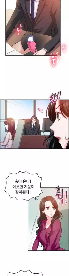 My Own Consolation Time Ch.1-16