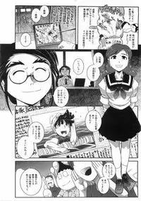 COMIC AUN 2008-08 Vol. 147