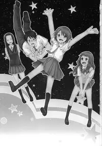 (C77) [furuike (Sumiya)] Super Nova (Sora no Manimani)