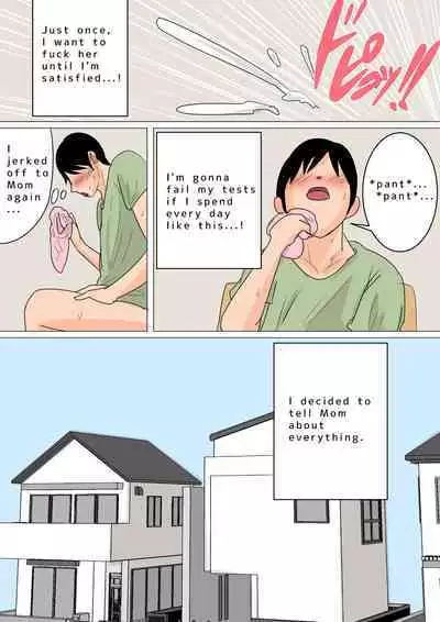 Natsume Benkei Soushuuhen Okaa-san ga Issho! 2 | Natsume Benkei Collection So Many Moms! 2