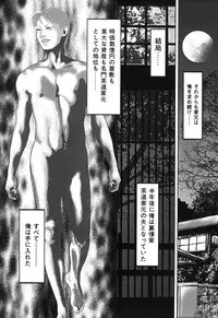 [Yamato Kaori] Kessakushuu Kimono Bijin Gekiga Shuu