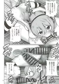 (C93) [Mukuge (Mukuge)] Arisu to GirlPan Sanjuushi (Girls und Panzer)