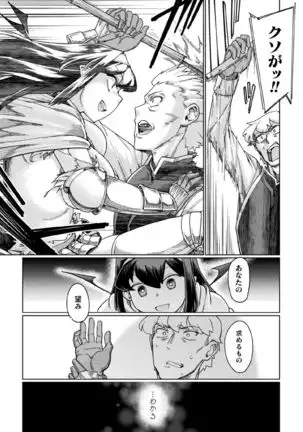 Kukkoro Heroines Vol. 1