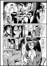 Action Pizazz DX 2018-11 [Digital]