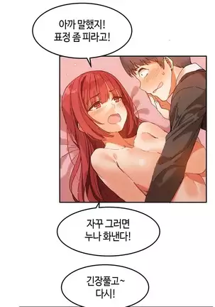 Hari's Lumpy Sharehouse Ch.0-28